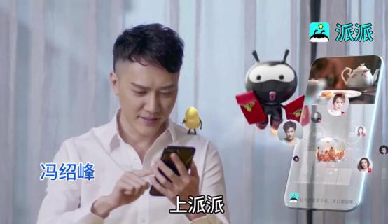 派派抢红包广告,派派偷红包是真的吗