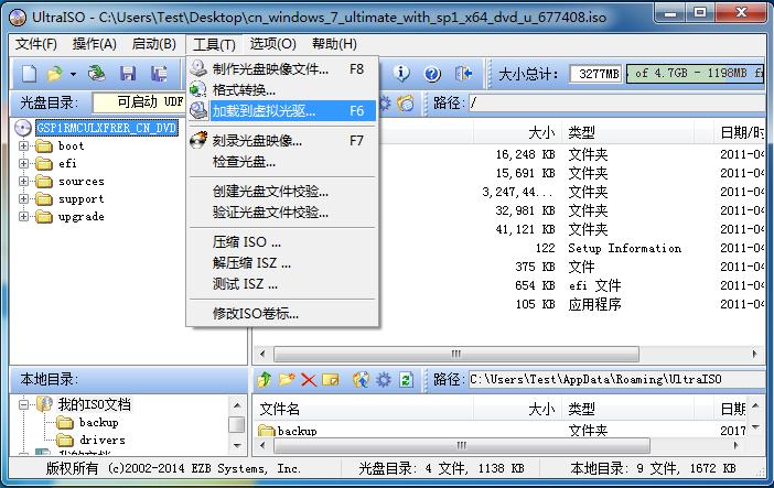 nvmem2固态硬盘装win7系统速度,win7支持nvme固态硬盘吗