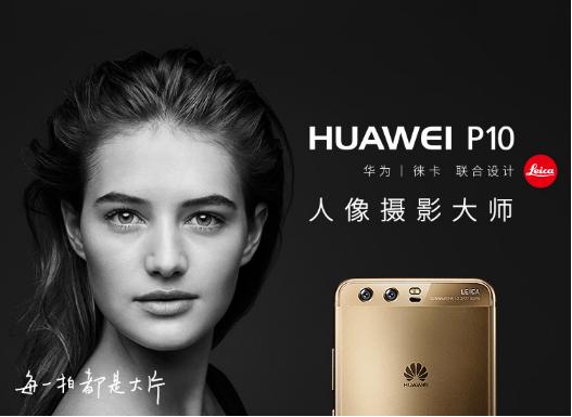 华为p10plus鸿蒙怎样升级,华为p10plus