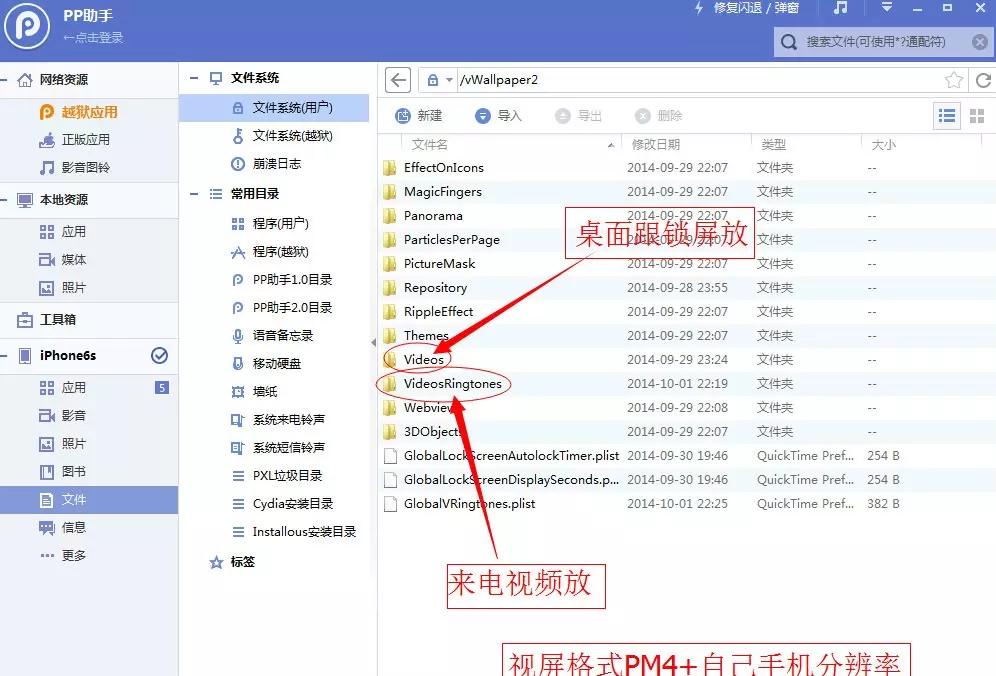 如何设置苹果来电视频教程,苹果来电视频怎么设置教程免费