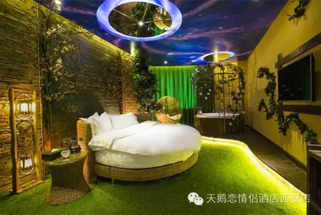 西安最时尚的酒店,天鹅恋情侣酒店西安