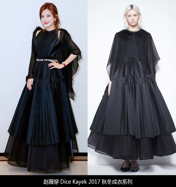 赵薇和范冰冰同穿西装,赵薇穿黑色衣服的图片