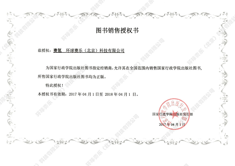 怎样选择考研培训班,考研数学辅导书有哪些推荐