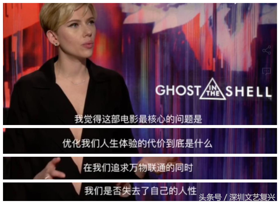 攻壳机动队哪一部有寡姐,攻壳机动队寡姐身材