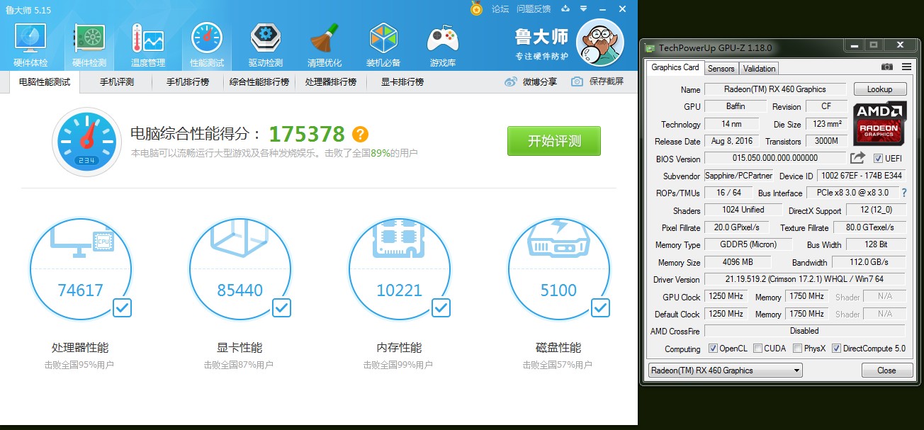 蓝宝石超白金6600xt超频参数,蓝宝石rx4704g白金版oc