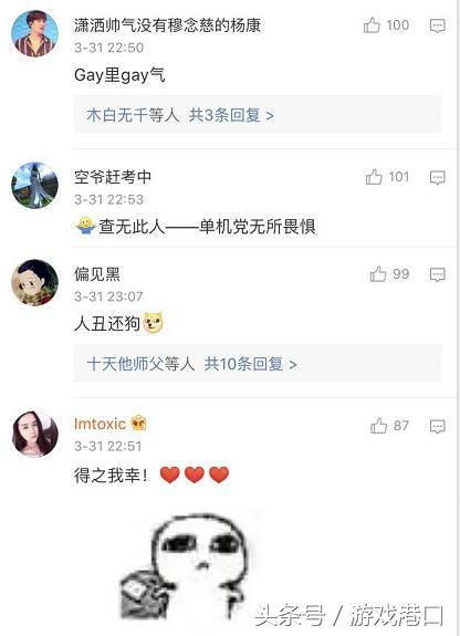 剑网3师徒——不是每一段故事都是眉间雪