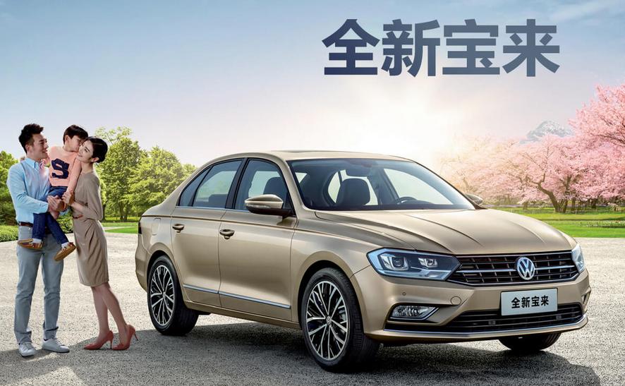 2017款全新宝来平凡中庸的外表踏实稳重