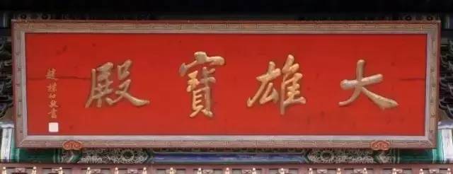 西泠印社比赛含金量,西泠印社和中书协哪个厉害