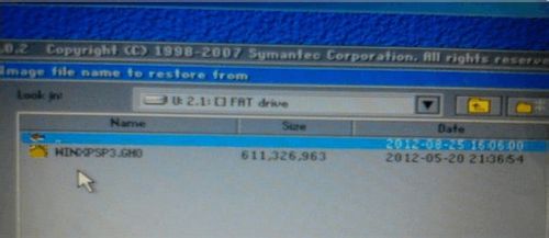 u盘装系统怎么电脑识别不了,新电脑大白菜u盘装系统教程