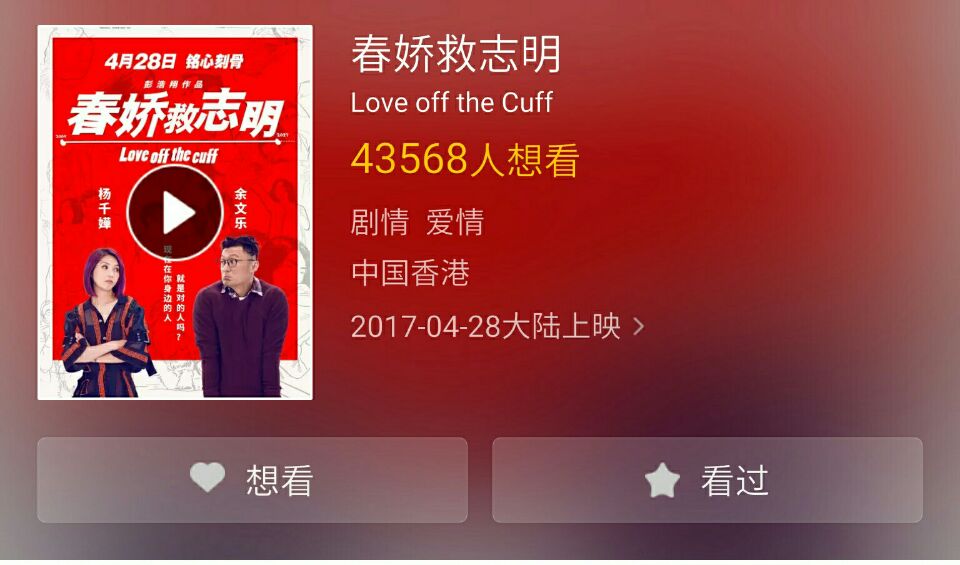 四月目前影院值得看的电影,4月份一定要看的5部电影