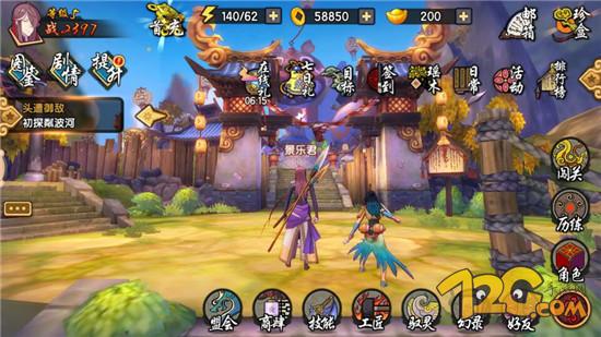 仙剑奇侠传幻璃镜新手攻略,仙剑幻璃镜选哪个