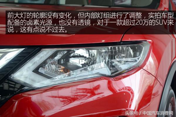 2017款新奇骏内饰改装,新款奇骏前脸改装