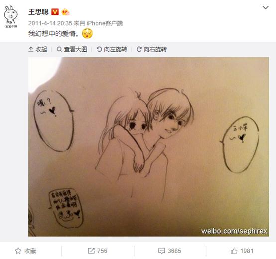 王思聪豆得儿领证了吗,思聪豆得儿照片