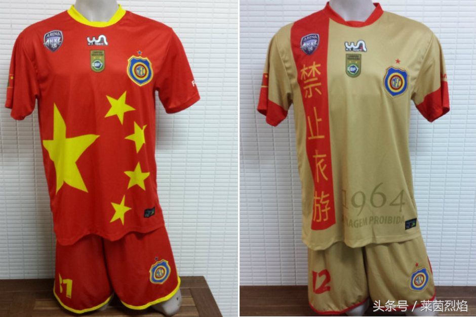 世界唯一把五星红旗做成球衣的足球队老板这样的球队请来一打