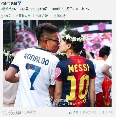 c罗得知梅西被喷搞笑图片,c罗梅西调侃国足视频