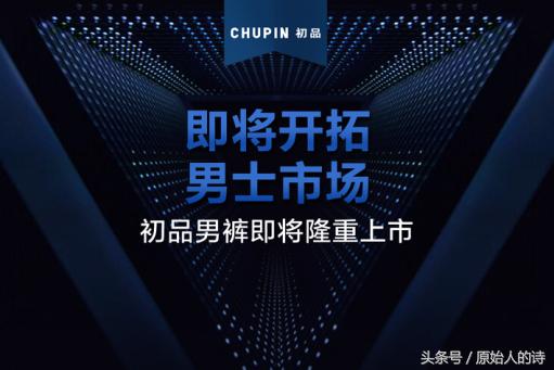 男裤的痛点以及卖点,男裤市场痛点