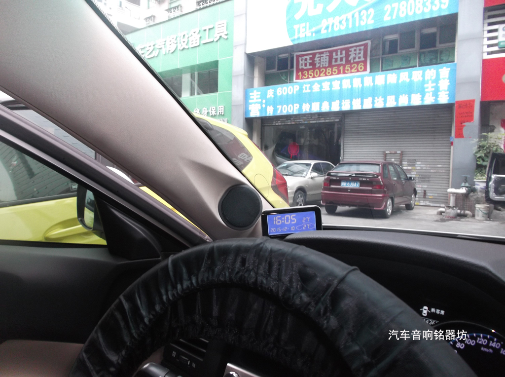 茂名丰田锐志改音响,湛江丰田锐志改装音响价格