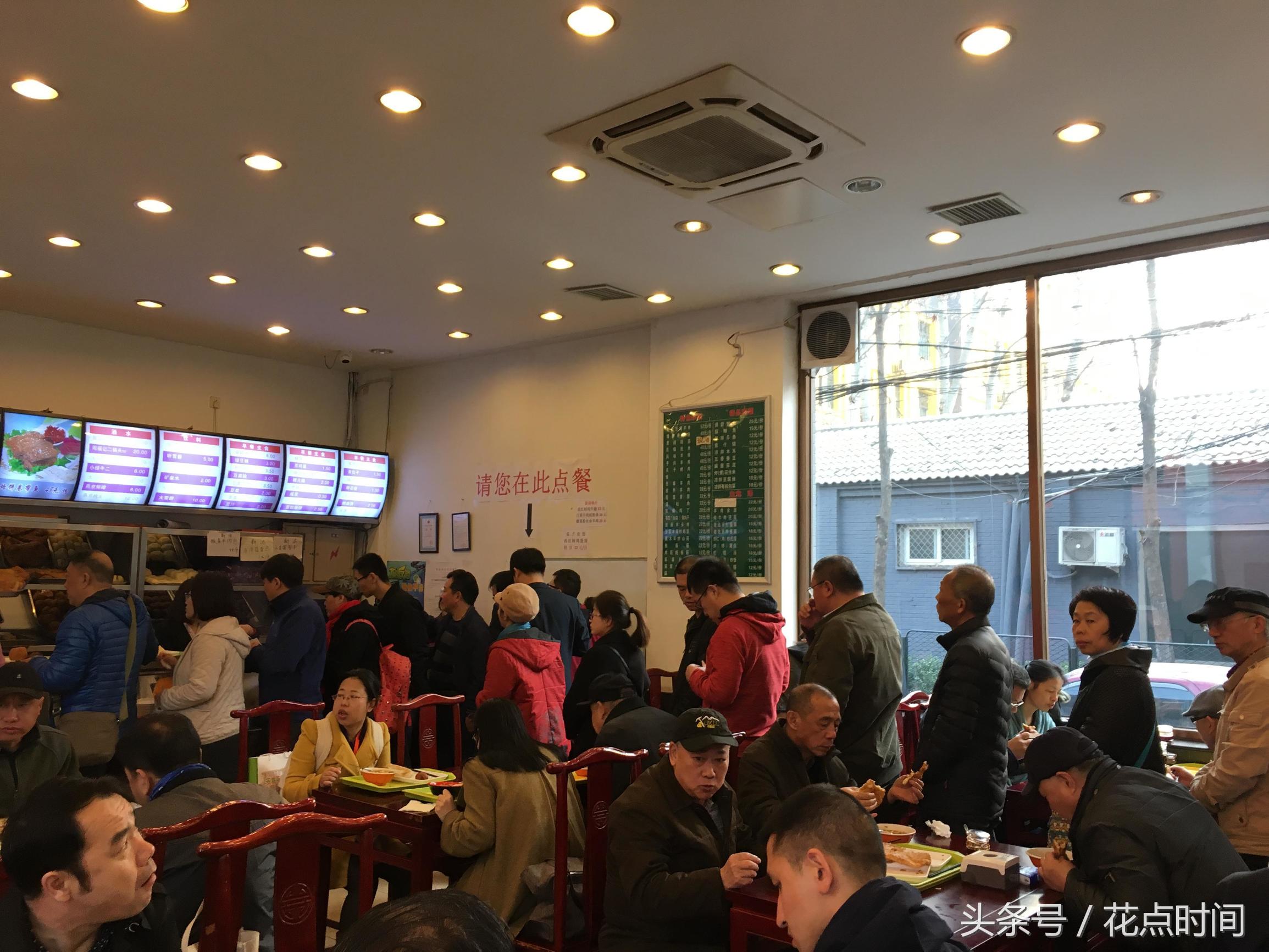 北京百年老字号早餐,北京早餐百年老字号