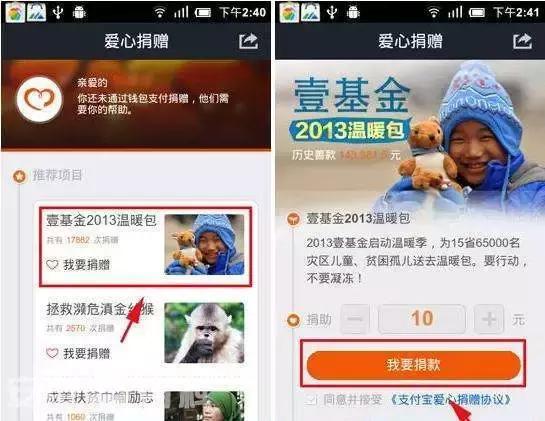 如何下款10000元,怎么网上下款