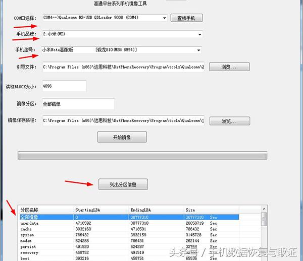 小米note11root后怎么还原,小米note强制恢复出厂