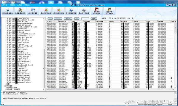 mysql数据库崩掉如何恢复,mysql数据库崩了修复
