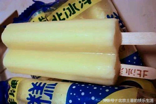 北冰洋汽水草莓味回忆童年,北冰洋冰激凌儿时