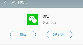 手机卸不掉软件怎么办,手机软件卸不掉怎么强行清除