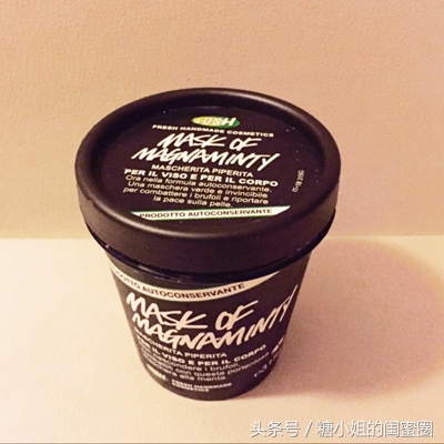 超级好用的一款清洁面膜,安利神仙面膜