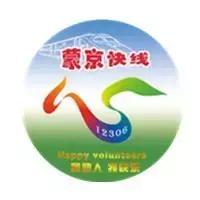 呼和浩特到北京的z318次火车,呼和浩特到北京火车z316