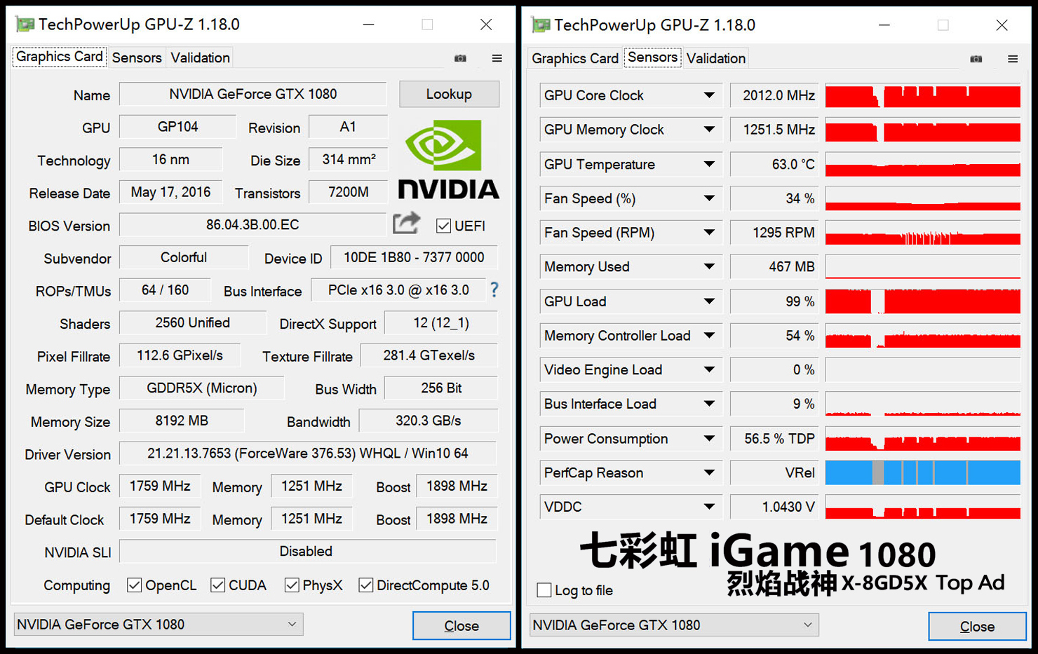 七彩虹10808g烈焰战神用多大电源,七彩虹igame烈焰战神1080