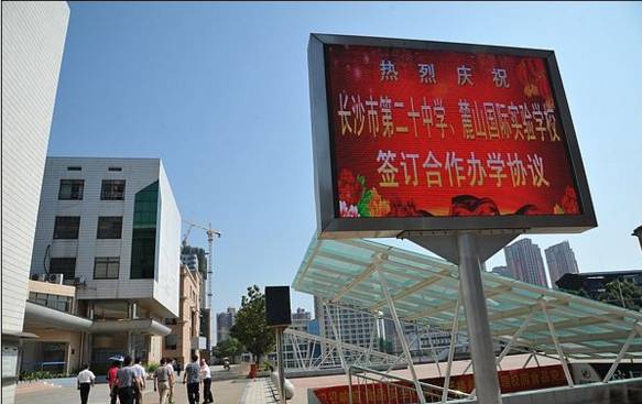 长郡系环境最好的初中,长郡系的中学在长沙排名是多少