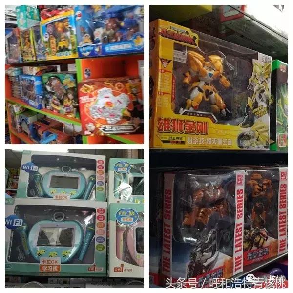 呼市儿童玩具市场在哪里,呼市儿童电动汽车玩具批发