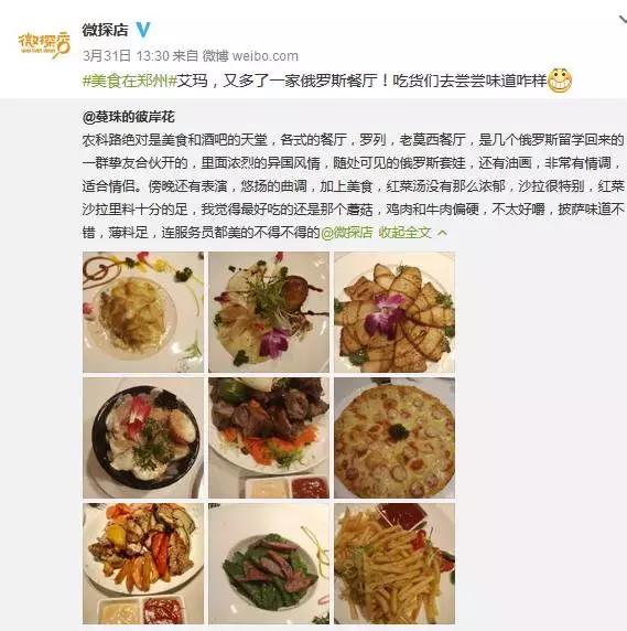 郑州最好的私藏馆子,郑州10家好评如潮的饕餮馆子