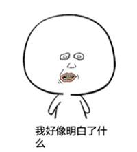 中文对日本人有多难？听听岛国人的心声