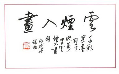 怎样练习钢笔书法最好,钢笔书法怎么学