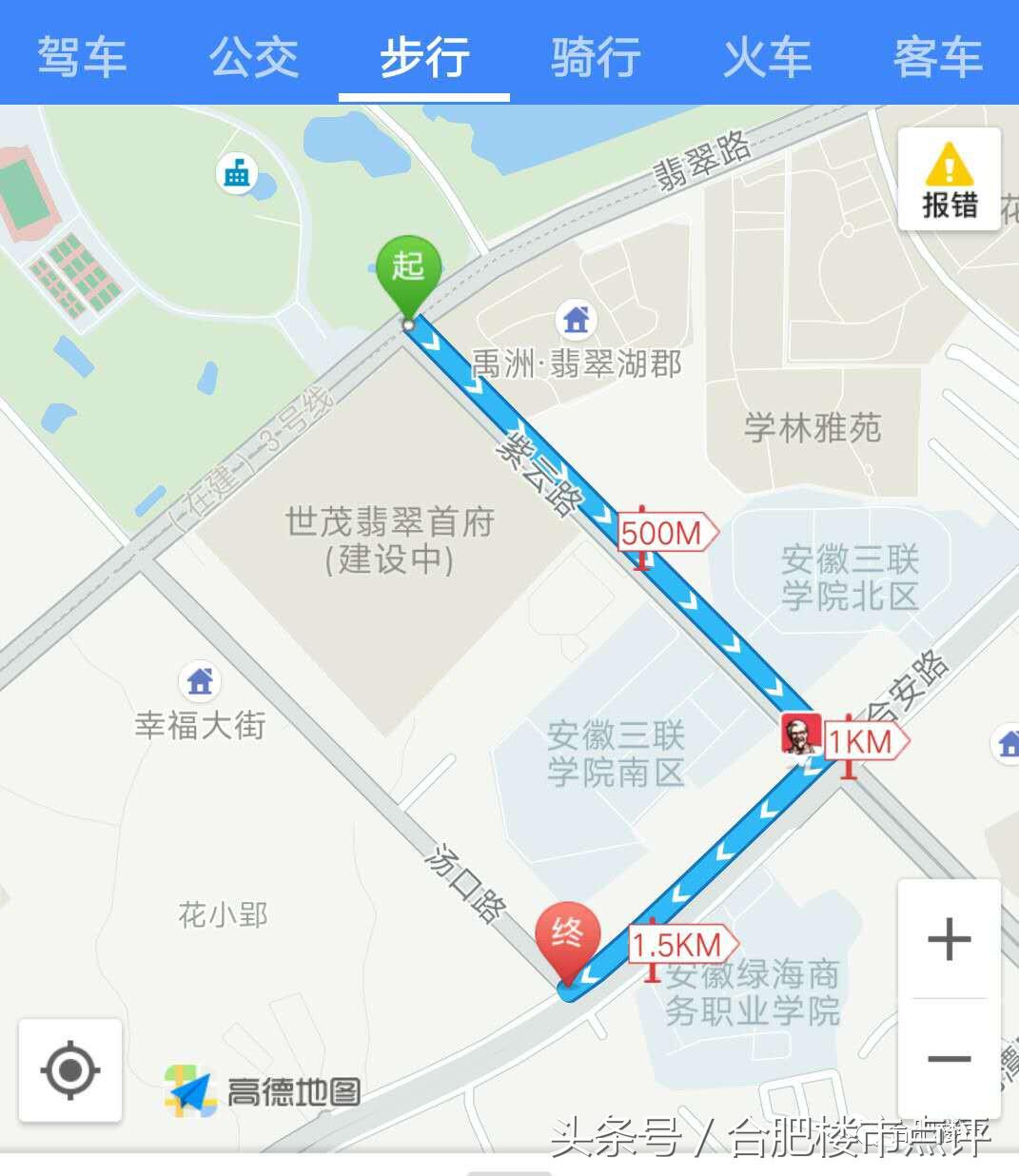 纯新盘、12000元/㎡、两大板块交汇处！高压线是最大硬伤
