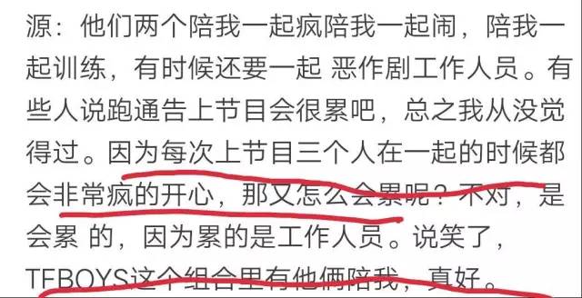 白敬亭吻戏王嘉尔,萧敬腾白敬亭王嘉尔三人关系