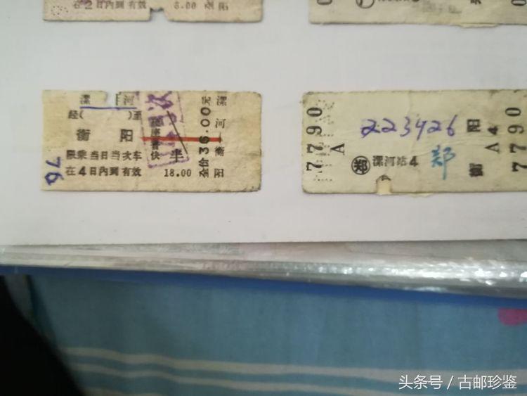 翻出多年以前的旅游门票满是回忆,翻到曾经的记录才发现是多么美好