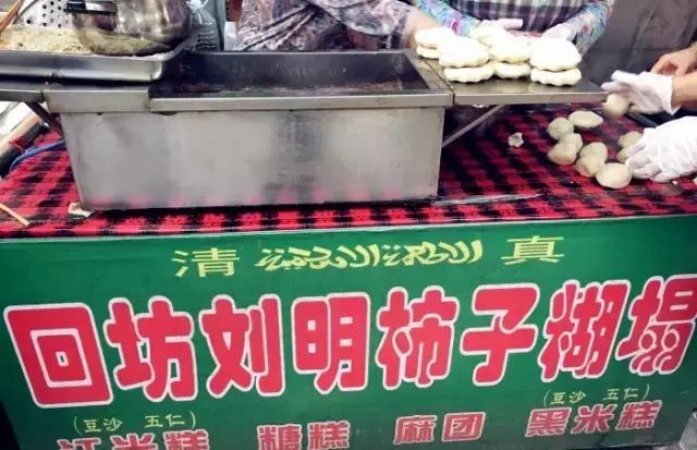 西安好吃的网红,西安最好吃的网红店