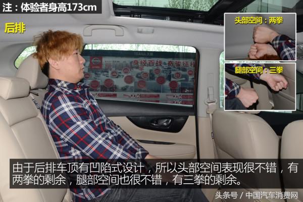 2017款新奇骏内饰改装,新款奇骏前脸改装