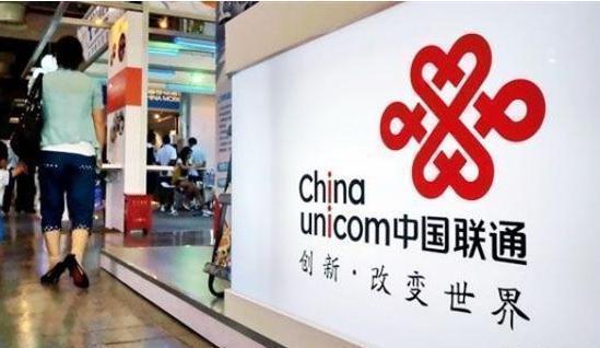 中国联通5g流量包,中国联通5g流量如何充值