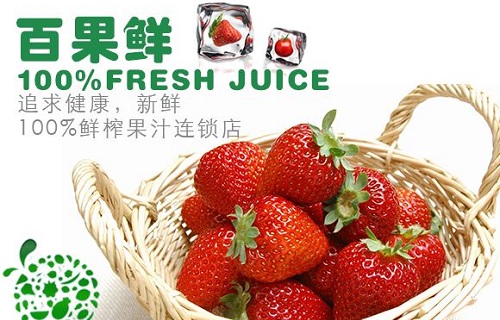 利辛县花果山水果大卖场,大连水果超市排名