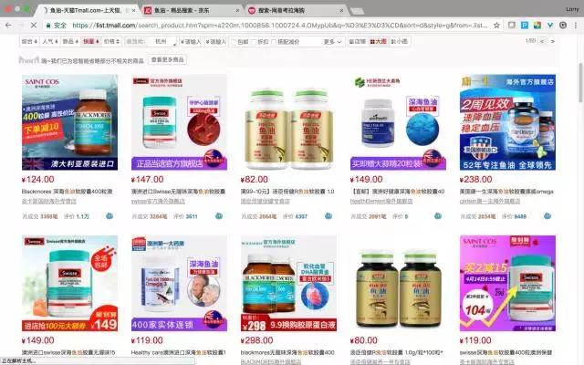 孩子补脑鱼油,儿童长高鱼油