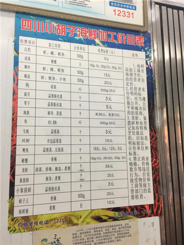 三亚自由行5天4夜最佳攻略,三亚带娃全家游自由行攻略