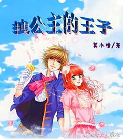 青春校园短剧女追男网剧,女追男高冷青春校园小说