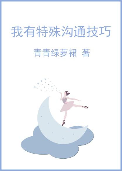 扒一扒耐看的小说,盘点十三本适合书荒的精品网文