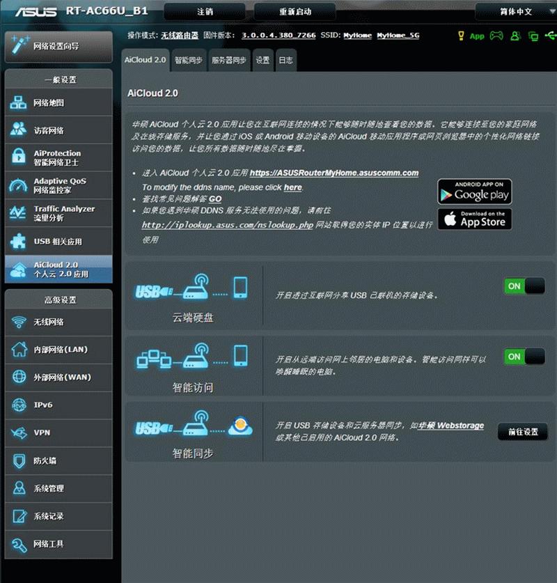 各价位路由器性能对比评测,性价比高的几款路由器推荐