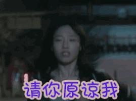 统一回复白百何表情包,白百何表情包完整真相