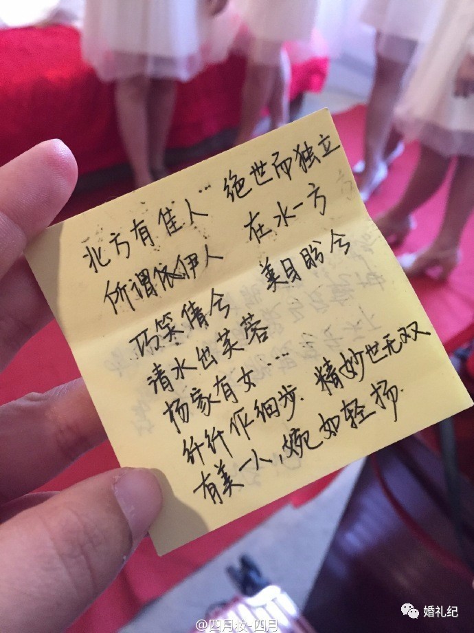 陈晓陈妍希婚礼接亲视频,陈晓陈妍希婚礼掀头纱