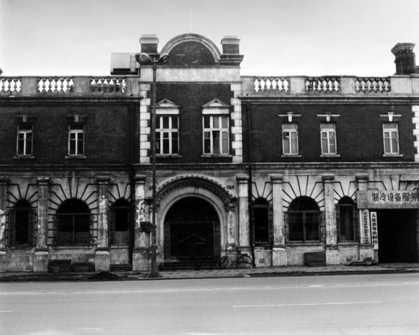 循着时间的绳索｜老大连的繁华商业带